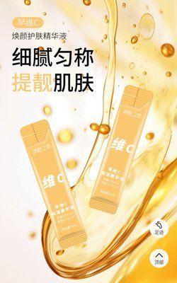 Денна есенція для обличчя Morning C Moisturizer 4мл 0101076 фото