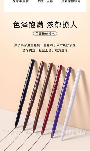 Водостійкий гелевий олівець для очей MKNK waterproof gel eyeliner 03 brown 0401023 фото