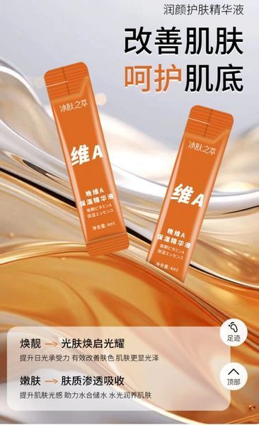 Денна есенція для обличчя Morning C Moisturizer 4мл 0101076 фото