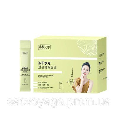 Нічна маска із перлиновою есенцією та ніацинамідом freeze dried hydrating sleeping mask 20шт. по 4 мл 0101031 фото