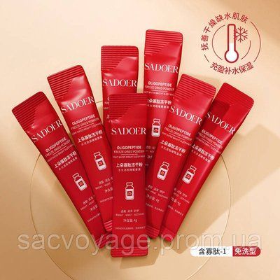 Нічна маска антівікова SADOER Light Water Bright Sleep Mask з олігопептидами 1шт 4мл 0101043 фото