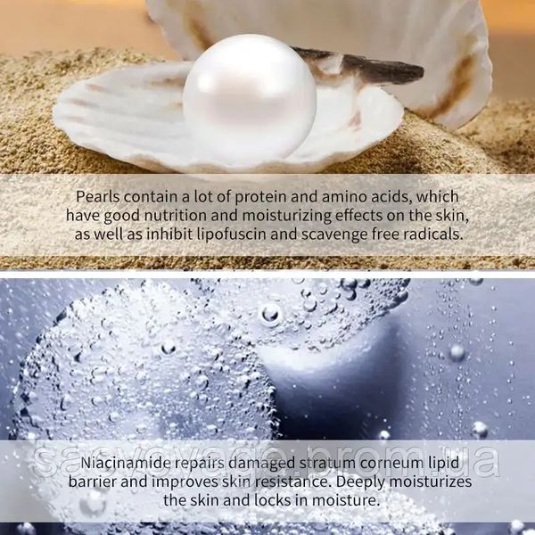 Нічна маска із перлиновою есенцією та ніацинамідом freeze dried hydrating sleeping mask 20шт. по 4 мл 0101031 фото