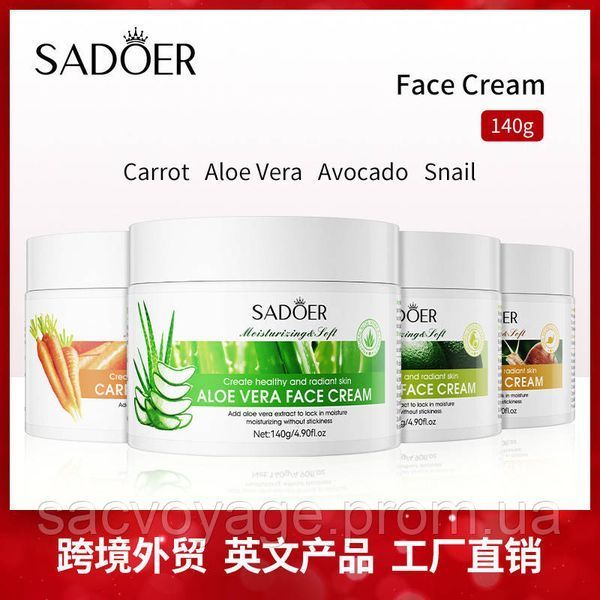 Крем для лица SADOER с экстрактом авокадо и маслом Ши, восстанавливающий и увлажняющий 140мл 030209 фото
