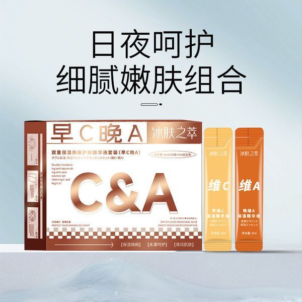 Денна есенція для обличчя Morning C Moisturizer 4мл 0101076 фото
