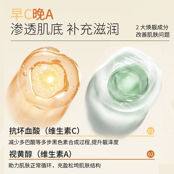 Денна есенція для обличчя Morning C Moisturizer 4мл 0101076 фото
