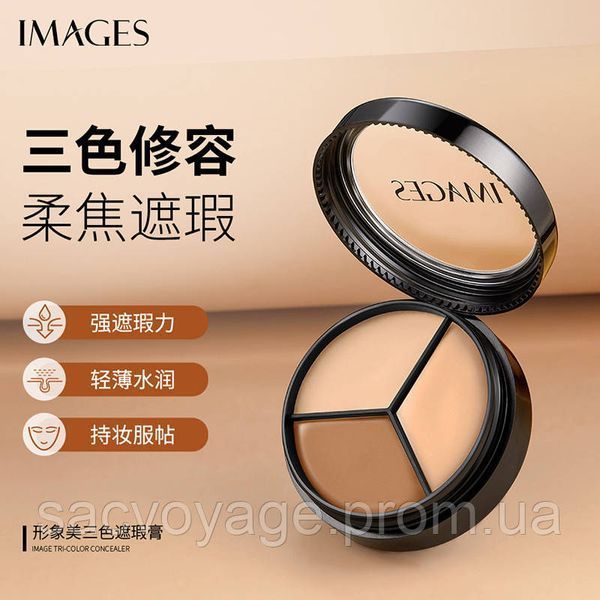 Палетка для контурингу триколірна 3в1 Images tri - color conceler 10,5г 040603 фото
