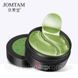Патчі гідрогелеві Jomtam Seaweed Hydrating Eye Mask з екстрактом морських водоростей 050108 фото 4