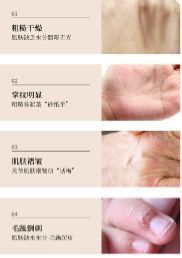 Крем для сухої шкіри рук з ланоліном IMAGES Sheep Oil Delacate Moist Cream 30мл 030309 фото