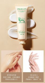 Крем для сухої шкіри рук з ланоліном IMAGES Sheep Oil Delacate Moist Cream 30мл 030309 фото