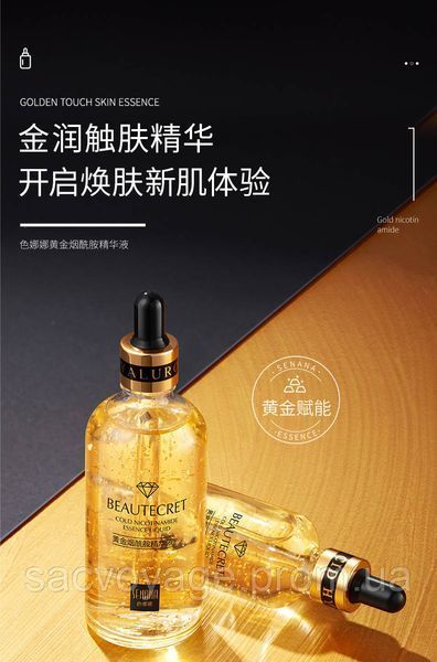 Сироватка для обличчя SENANA Gold Nicotinamide Essence Liquid з нікотинамідом і 24К золота 50 мл 0202026 фото