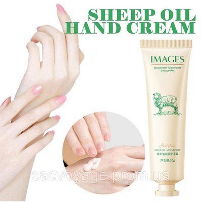 Крем для сухої шкіри рук з ланоліном IMAGES Sheep Oil Delacate Moist Cream 30мл 030309 фото