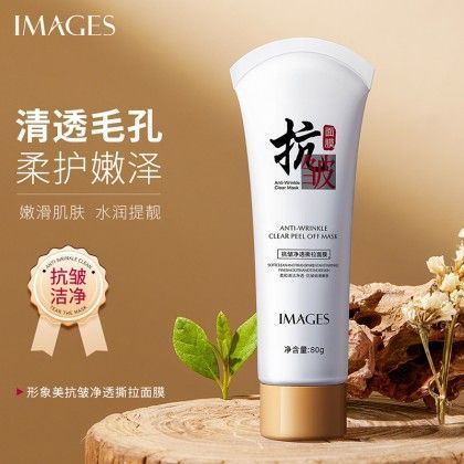 Маска - плівка від зморшок Images anti-wrinkle clear peel off mask 80мл 0104022 фото