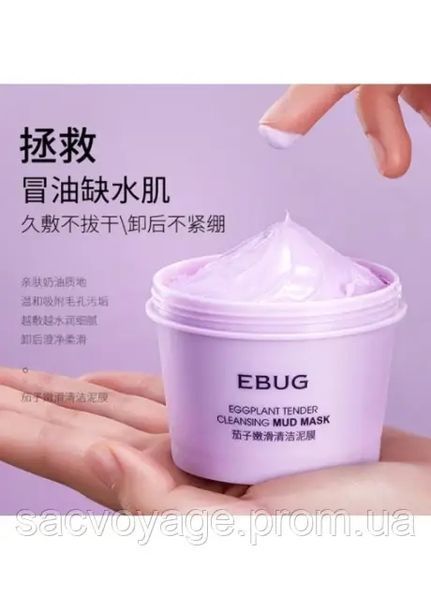 Грязьова маска EBUG з екстрактом баклажана Eggplant Tender Cleansing Mud Mask 100г 010307 фото