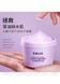 Грязьова маска EBUG з екстрактом баклажана Eggplant Tender Cleansing Mud Mask 100г 010307 фото 2