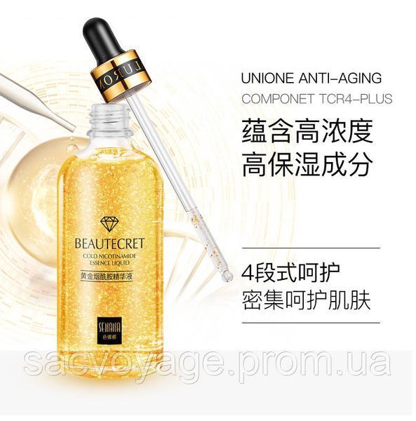 Сироватка для обличчя SENANA Gold Nicotinamide Essence Liquid з нікотинамідом і 24К золота 50 мл 0202026 фото