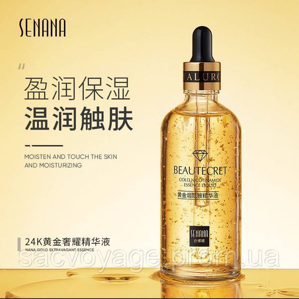 Сироватка для обличчя SENANA Gold Nicotinamide Essence Liquid з нікотинамідом і 24К золота 50 мл 0202026 фото