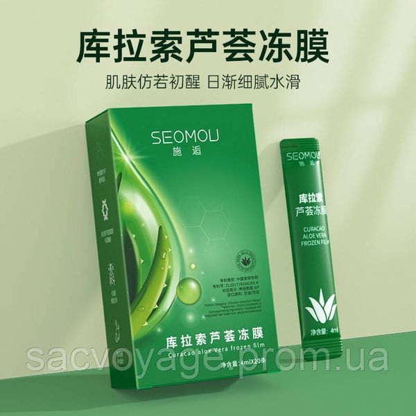 Нічна маска SEOMOU Curacao Aloe Vera Frozen Film з екстрактом алое вера 4 мл 0101057 фото