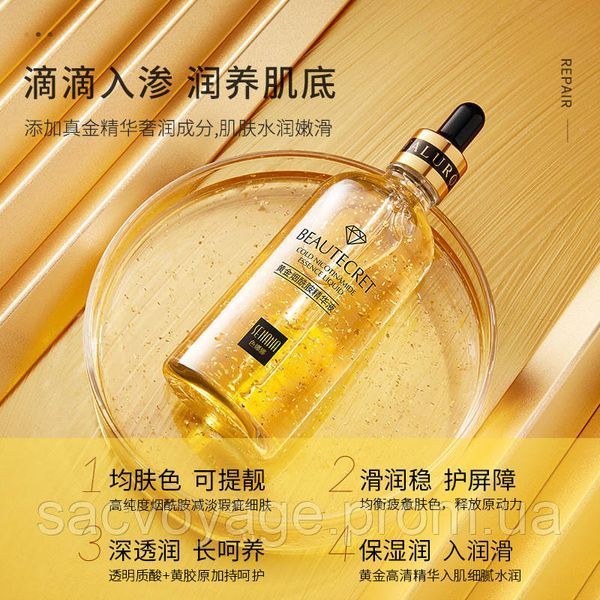 Сироватка для обличчя SENANA Gold Nicotinamide Essence Liquid з нікотинамідом і 24К золота 50 мл 0202026 фото