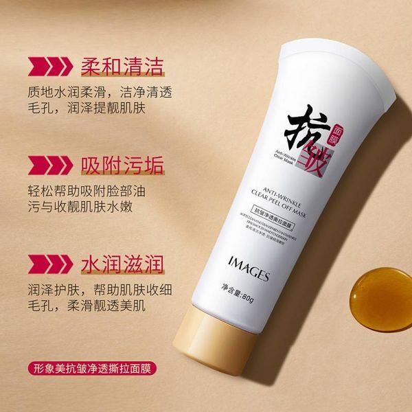 Маска - плівка від зморшок Images anti-wrinkle clear peel off mask 80мл 0104022 фото