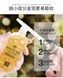 Сироватка для обличчя SENANA Gold Nicotinamide Essence Liquid з нікотинамідом і 24К золота 50 мл 0202026 фото 6