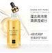 Сироватка для обличчя SENANA Gold Nicotinamide Essence Liquid з нікотинамідом і 24К золота 50 мл 0202026 фото 3