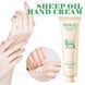 Крем для сухої шкіри рук з ланоліном IMAGES Sheep Oil Delacate Moist Cream 30мл 030309 фото 1