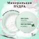АКЦІЯ! Кушон Images тон 01 натуральна база + під макіяж трикольорова + мінеральна пудра 0401101 фото 3