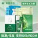 Нічна маска SEOMOU Curacao Aloe Vera Frozen Film з екстрактом алое вера 4 мл 0101057 фото 9