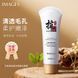 Маска - плівка від зморшок Images anti-wrinkle clear peel off mask 80мл 0104022 фото 6