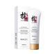 Маска - плівка від зморшок Images anti-wrinkle clear peel off mask 80мл 0104022 фото 2
