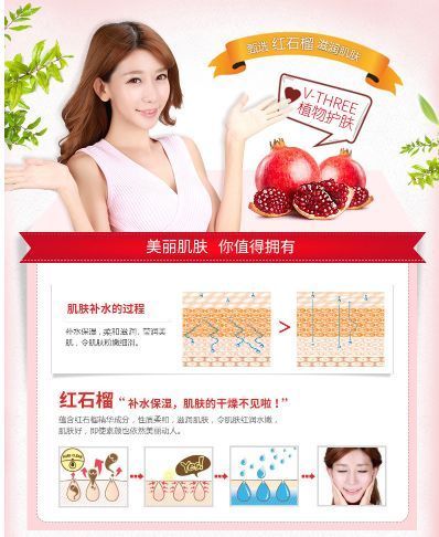 Зволожуюча сироватка для обличчя із гранатом One Spring Pomegranate Fresh Skin Natural Essence 15 мл 0202027 фото