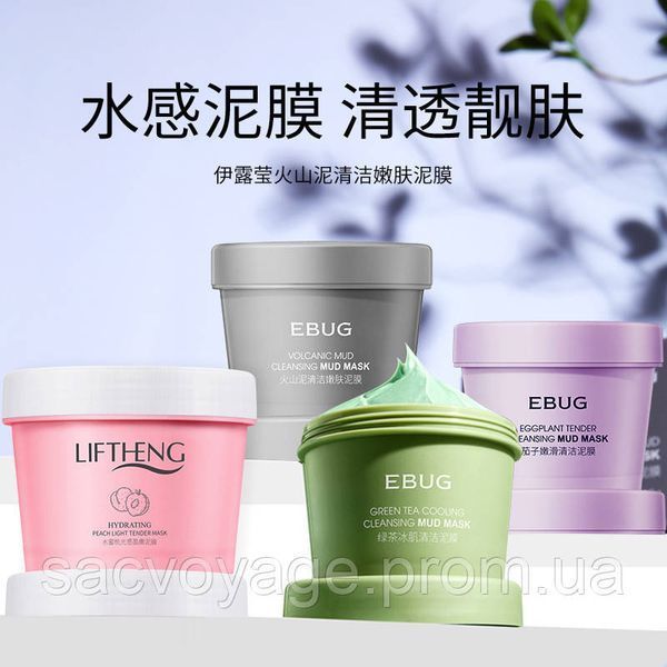 Грязьова маска EBUG з вулканічним попілом Mud Mask 100г 010308 фото