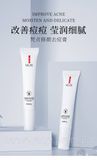 Крем от прыщей и акне на растительной основе Venzen acne crem 20мл 030401 фото
