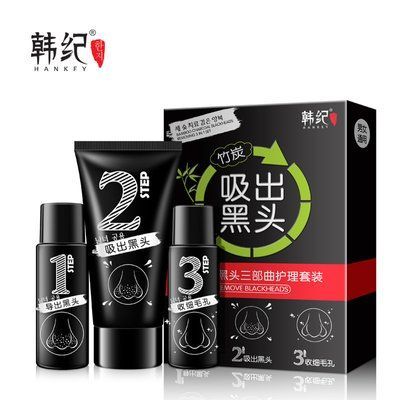 Набір для видалення чорних крапок Hankey BAMBOO CHARCOAL BLACKHEAD 3 in 1 set 0104024 фото