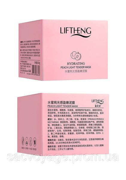 Глиняна маска з екстрактом персика Liftheng Peach light tender mask 100мл 010309 фото