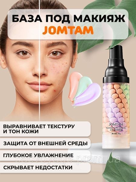 Кушон тональний тон 01 натуральний Bioaqua + база під макіяж триколірна 3в1 0408002 фото