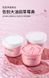 Глиняна маска з екстрактом персика Liftheng Peach light tender mask 100мл 010309 фото 1