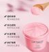 Глиняна маска з екстрактом персика Liftheng Peach light tender mask 100мл 010309 фото 8