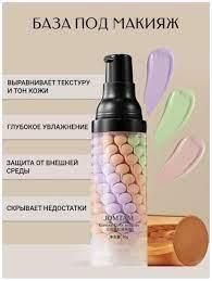 Кушон тональний тон 02 айворі Bioaqua + база під макіяж триколірна 3в1 0408003 фото