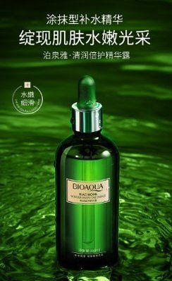 Сыворотка для лица с эффектом лифтинга Bioaqua niacinome moisturize multiple care essence 100мл 0202003 фото