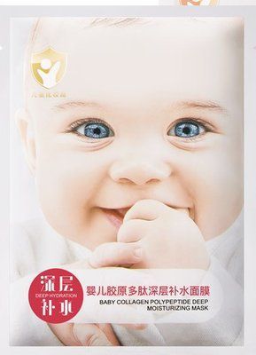 Тканинна маска Moxi Girlfriend Baby Collagen Peptide Deep Moisturizing шкіра як у немовляти 30мл 0102017 фото
