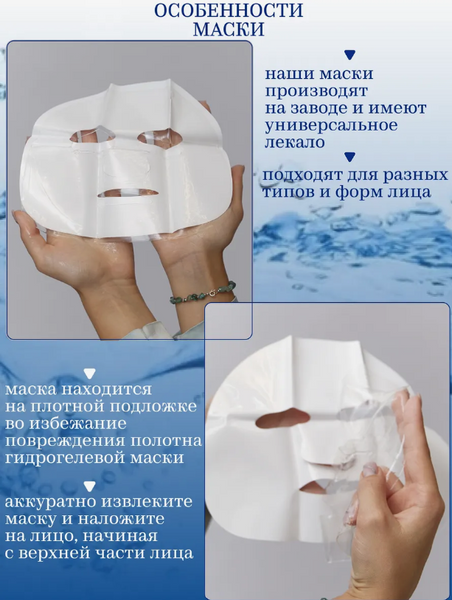 Колаген в форматі гідрогелю BINGFUZHICUI Seaweed Collagen 30мл 010805 фото