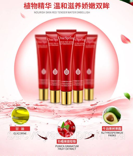 Крем для шкіри навколо очей ONE SPRING POMEGRANATE RED FRESH MOISTURIZING EYE CREAM з екстрактом гранату 20мл 030106 фото