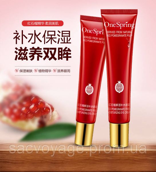 Крем для шкіри навколо очей ONE SPRING POMEGRANATE RED FRESH MOISTURIZING EYE CREAM з екстрактом гранату 20мл 030106 фото