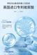 Молочко увлажняющее для умывания Bioaqua 9 Cups Of Water Facial Cleanser 130мл 0602001 фото 6