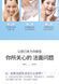 Молочко увлажняющее для умывания Bioaqua 9 Cups Of Water Facial Cleanser 130мл 0602001 фото 8
