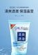 Молочко увлажняющее для умывания Bioaqua 9 Cups Of Water Facial Cleanser 130мл 0602001 фото 7