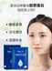Колаген в форматі гідрогелю BINGFUZHICUI Seaweed Collagen 30мл 010805 фото 10