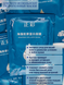 Колаген в форматі гідрогелю BINGFUZHICUI Seaweed Collagen 30мл 010805 фото 13