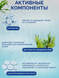 Колаген в форматі гідрогелю BINGFUZHICUI Seaweed Collagen 30мл 010805 фото 18